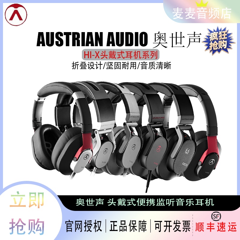Austrian Audio Hi-X15/X55/X60/X65 X25Bt Over-Ear Hifi Headphones