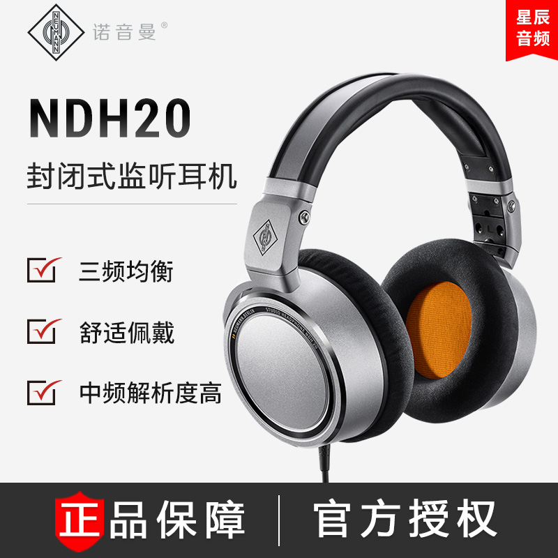 German NEUMANN Nosoundman NDH20 headphones flat hifi fever music headphones