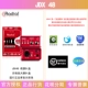 JDX 48