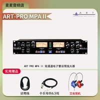 Art Pro MPA II Двойное каналовое электронное крепление