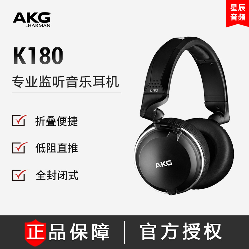 AKG love tech K182 wearing a closed headphone professional recording studio Shed Listening Grade Portable Electronic Heavy Bass