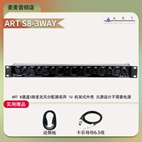 Art S8-3way восьмиканальный дистрибьютор из трех пассивных микрофонов с тремя точками