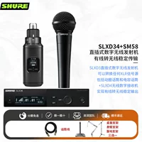 Shure slxd34+sm58 черный воин