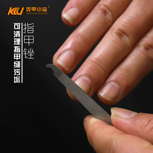 克甲小宝 Колельники из нержавеющей стали, полировки и очистите артефакт с краями на краю ногтей гипотонии