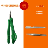 4010 четыре поколения New Extraction Series Cut