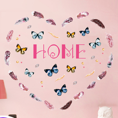 【超好看的】爱心墙纸*1张