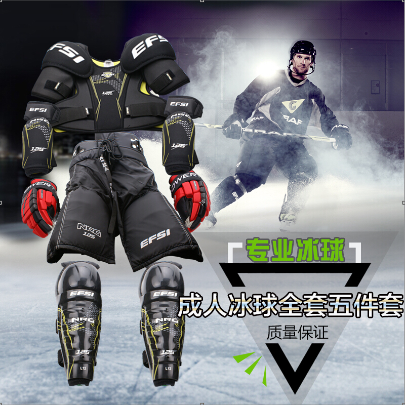 Professional ice hockey protective gear full of ice hockey protective gear Ice Hockey Protective Chest Protection Kneecap Armguard Armchair Protection And Hip Protection