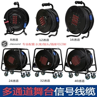 Multi -Core Signal Cable Stage Производительность многоканальная аудио -аудио -аудио -сигнальная кабель