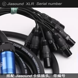 Jiasound 1u8 -bit 12 -bit 16 -бит для прыжков со счетом 19 -INCH 1U Многофункциональная панель капитала.