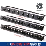 Jiasound1u8 -bit 12 -bit 16 -bt prackboard d -тип много -функциональный сокет 1U Многофункциональная панель кардона.