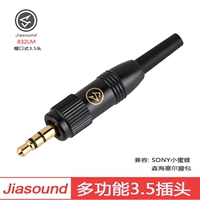 3,5 -миллиметровая штекерная штекер Son Son Sennheiser's Head в микрофонном кармане Sony маленькая пчела для ремонта маленьких трех сердечников