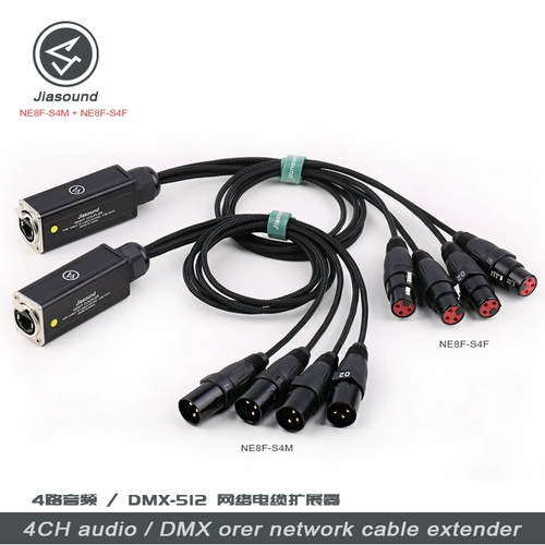 Jiasound 4 -канальный DMX512 сетевой сигнал преобразование света цифровой сетевой передачи кабеля распределение