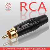 Jiasound 603bg Медная ядра, покрытая лотос