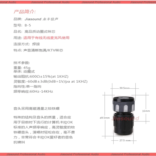 Jiasheng Wireless Microphone Mi Core Professional Stage KTV выделенные микрофон микрофон микрофон