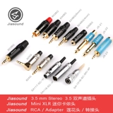 Разъем Jiasound 3,5, разъем 3,5 мм, разъем для наушников, 3-секционный разъем для наушников, сварочный разъем