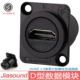 D-HDMI-B Black Shell 2.0