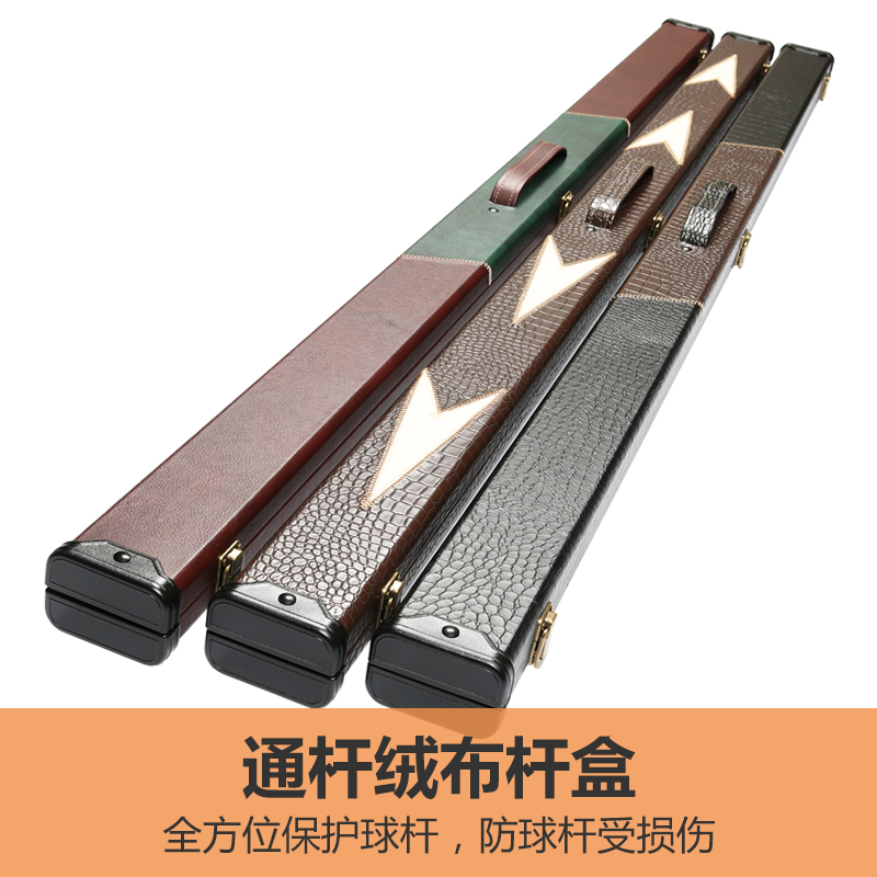 (New) Flannel Bar Double Slot Billiard Club Box Applicable to Snooker Black Eight Club Box