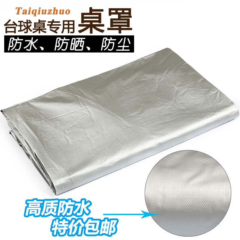 American style black eight billiards table cover dust cover snooker billiard dust cover waterproof sunscreen billiard cover billiards supplies