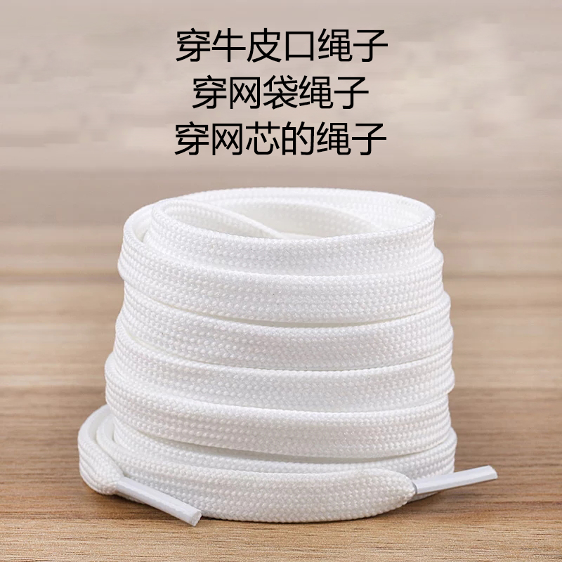 Billiard table cowhide mouth rope wear leather mouth belt mesh mesh bag rope track mesh line billiard accessories shoelaces