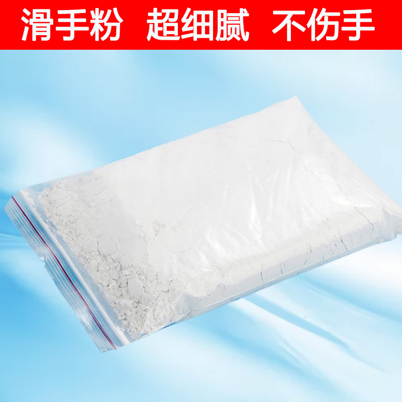 Billiard hall dedicated slippery powder billiard supplies talcum powder billiard ball slippery powder cool hand powder billiard stick slippery powder