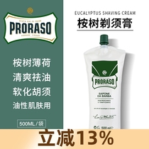 Proraso Refreshing Oil Control Shaving Cream 500ML Mens Shaving Foam Shaving Cream Foam Gel