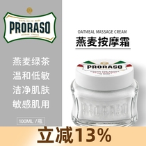 Proraso Oatmeal Hypoallergenic Pre-Shave Massage Cream Beard Cream Cleanser 100ml