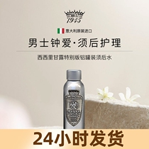 Saponificio Varesino Sicilian manna special version of aluminum canned with rear water 100ml men