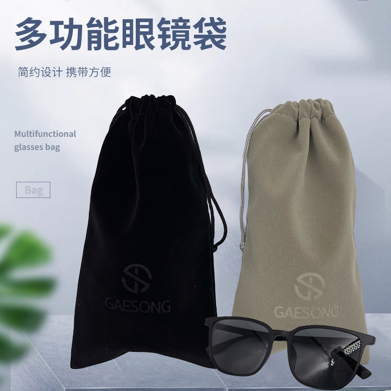 Sunglasses Bag, Portable and Simple Eye Storage Bag, Large Frame Sunglasses Bag, Portable Velvet Glasses Dustproof Bag