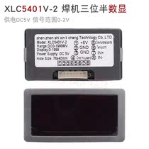 Inverter welding machine XLC5401V-2 welding machine three and a half Digital Display Display ammeter DC5V power supply