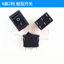 Boat type switch 2 gear 6 foot duplex double row transfer switch 21 *15mm6A250V welder accessories XL601-10