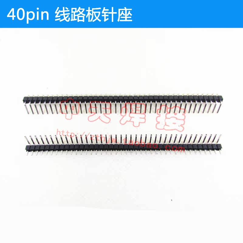 Inverter welder vertical needle seat 40pin 3535 small lamp long bar board auxiliary power board 90 degree seat