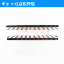 Inverter welding machine vertical plate needle holder 40pin 3535 small vertical board long board auxiliary power board 90 degree needle holder