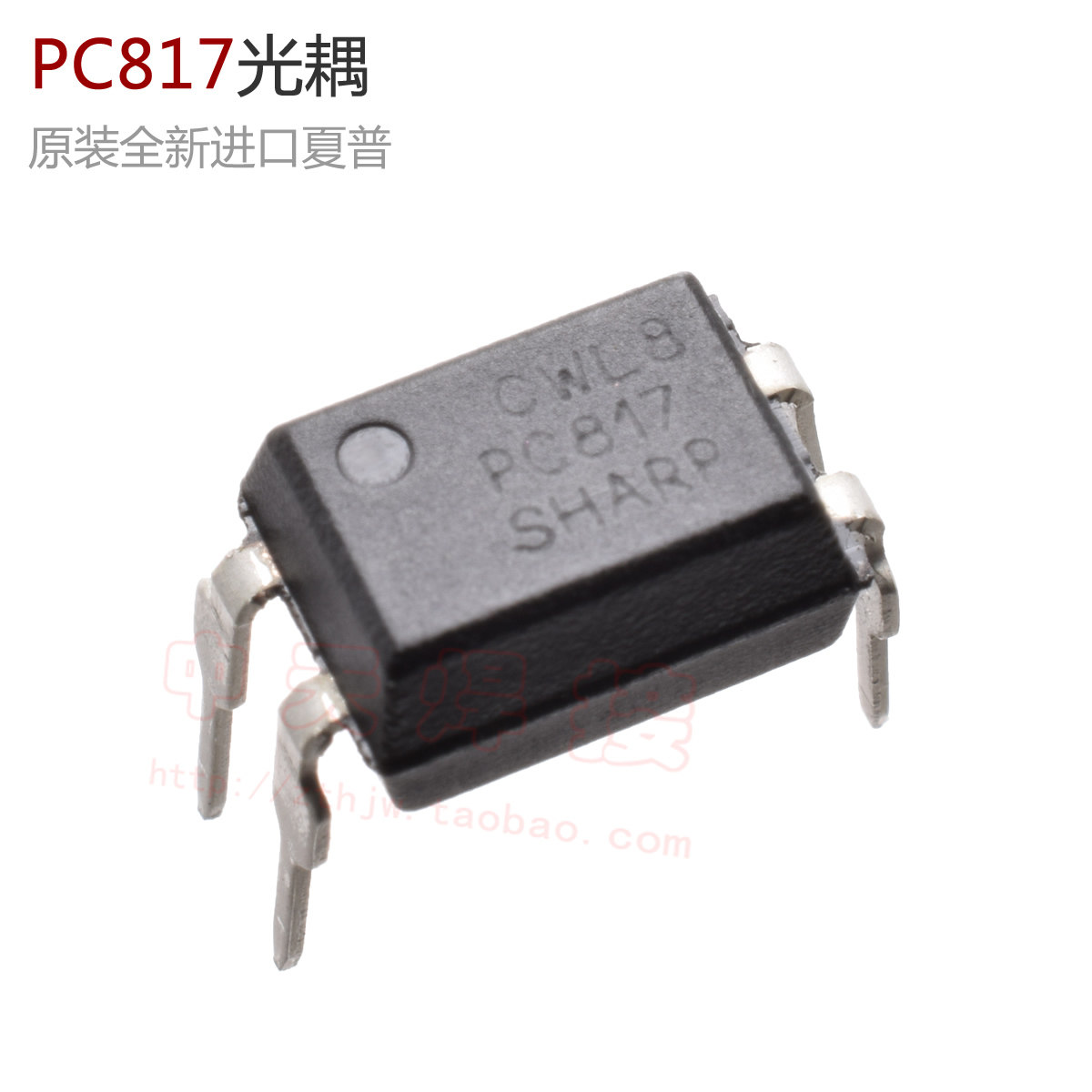 Optocoupler PC817 Light-sensitive Element Photosensitive Switch Photocoupler 817 Original IMPORTED WELDING MACHINE IC