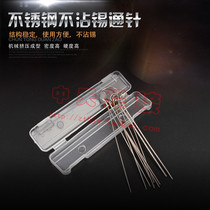 Through-needle welding needle oxygen through needle cutting gun through needle stainless steel through needle welding gun cut gun through needle welding mouth through needle
