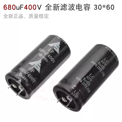 Brand New 400V 680uF 30*60 narrow filter capacitor inverter welding machine repair accessories electrolytic capacitor