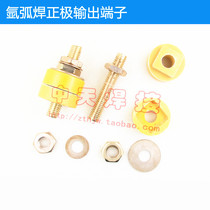 Argon arc welding positive output terminal ground wire terminal installation square hole pure copper screw 10mm stud