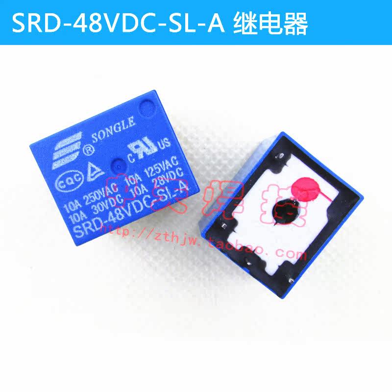 SRD-48VDC-SL-A relay 4-foot relay Songle SRD-48VDC-SL-A relay