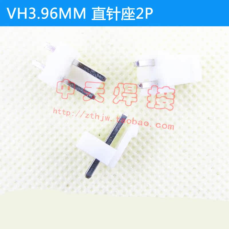 VH3 96MM 2P 3P 3P 5P 4P 6P 6P 7P 10P 10P Needle sockets