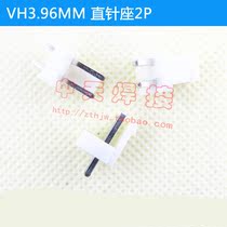 VH3 96MM 2P 3P 4P 5P 6P 7P 8P 10P hub socket