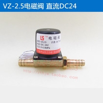 Carbon dioxide gas shielded welding solenoid valve VZ-2 5 DC24V AC24V AC36V AC220V ling shi valve