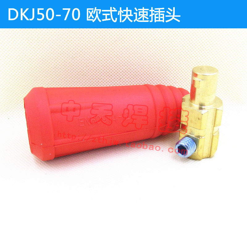 Welding Machine Accessories Pure Copper DKJ50-70 Quick Plug Socket Joint Eurostyle Quick Plug Socket Red