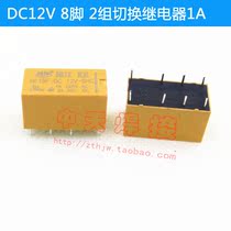 New original fit DC12V 8 foot 1A signal relay 2 sets switching welding machine repair common accessories