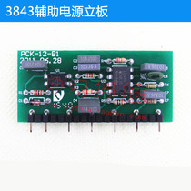 Brand new electric welding machine circuit board dual voltage inverter welding machine 3843 power board auxiliary power supply vertical board