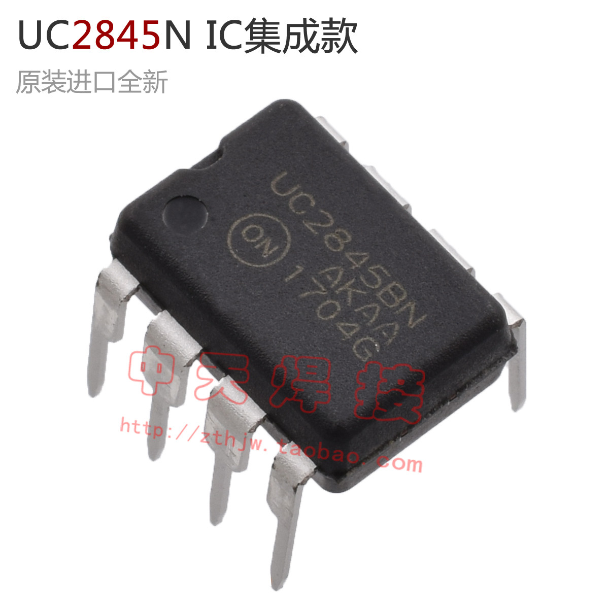 Photocoupler UC2845N integrated block UC2845NIC integrated circuit DIP8 welder accessories