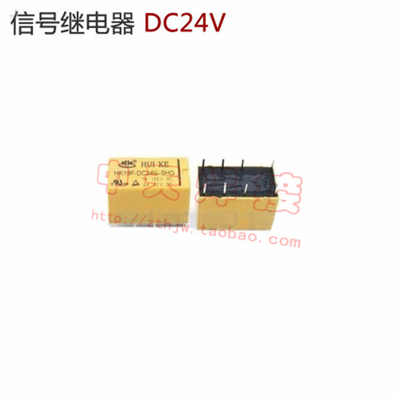 Brand new original fit DC24V 8 feet 1A signal relay 2 sets switching welder repair common accessories