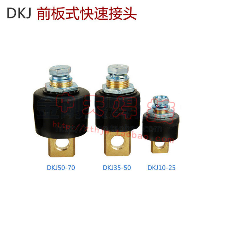 Inverter welding machine European style front plate quick connector DKJ10-25C 35-50C 50-70C