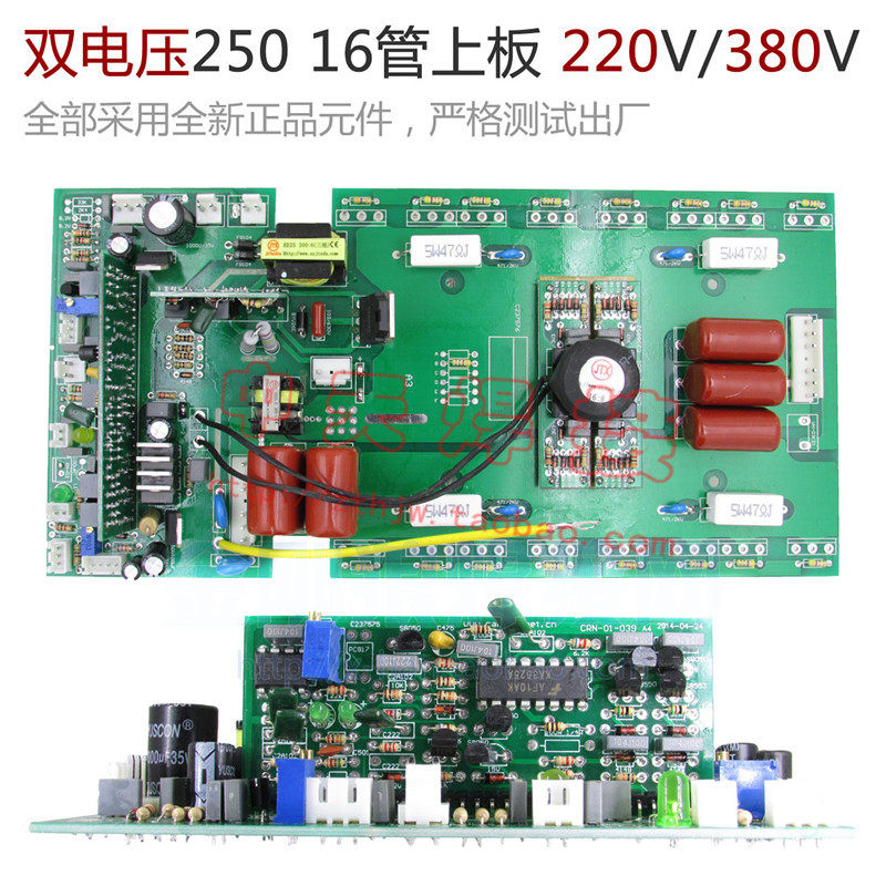 Field tube dual voltage welding machine 250 upper plate AC220V AC380V dual power supply ARC250D WS upper plate