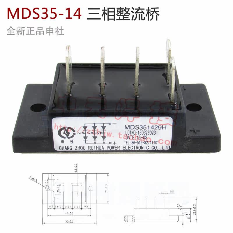 MDS35-14 Three Phase Rectifier Bridge 35A 1400V MDS351429H New Shinner Society