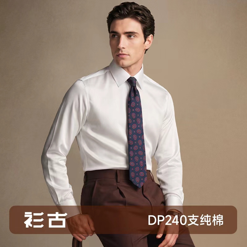 【240 Count 4-Strand Pure Cotton】Shirt in Antique White, Business Long-Sleeve Shirt for Men, Dp Wrinkle-Resistant, Light Luxury Formal Short-Sleeve Shirt 【240 Count 4-Strand Pure Cotton】Shirt in Antique White, Business Long-Sleeve Shirt for Men, Dp Wrinkle-Resistant, Light Luxury Formal Short-Sleeve Shirt