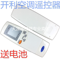 Suitable for Carrier Air Conditioner Remote Control RFL-0601 RFL-0301EH KF(R) - 0199G RFL-0601EL